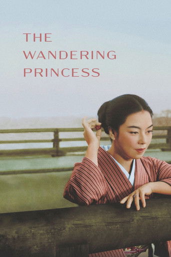 The Wandering Princess 1960