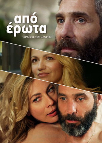 Love Struck 2014