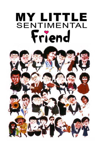 My Little Sentimental Friend 1984