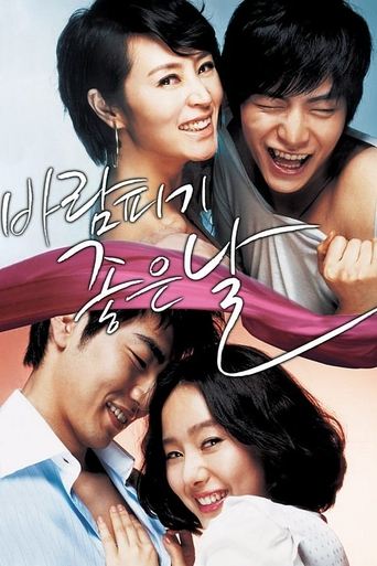 A Good Day to Have an Affair 2007