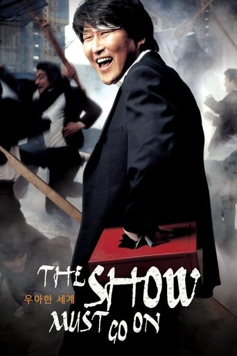The Show Must Go On 2007