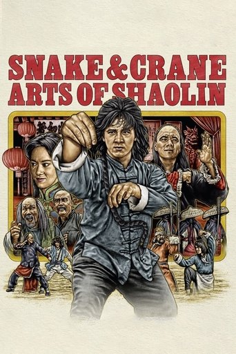 Snake & Crane Arts of Shaolin 1978