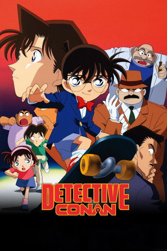 Detective Conan 1996
