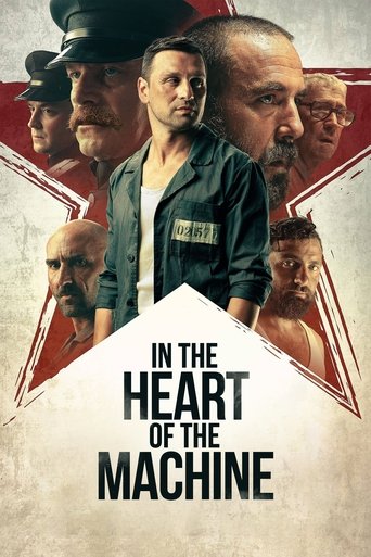 In the Heart of the Machine 2022