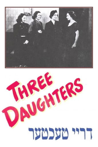Three Daughters 1949