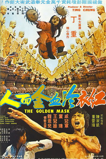 The Golden Mask 1977
