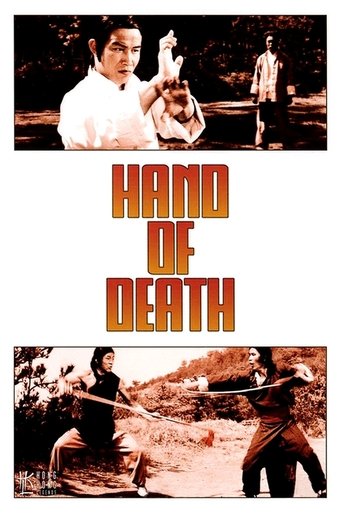 Hand of Death 1976