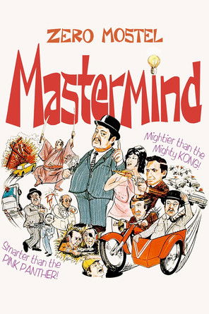 Mastermind 1976