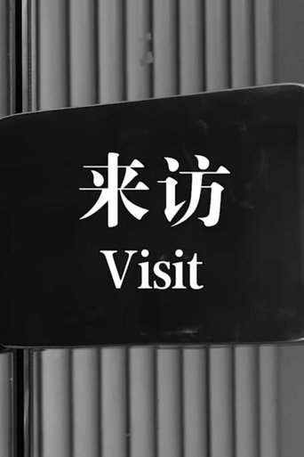 Visit 2020