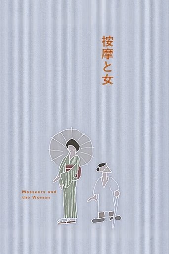 The Masseurs and a Woman 1938