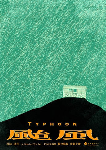 Typhoon 1962