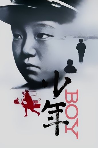 Boy 1969