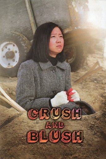 Crush and Blush 2008