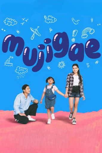 Mujigae 2024