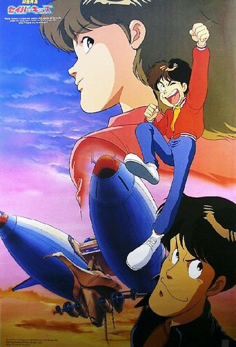 Emergency Departure Rescue Kids 1991