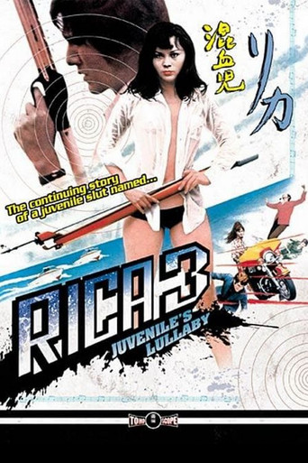 Rika 3: Juvenile's Lullaby 1973