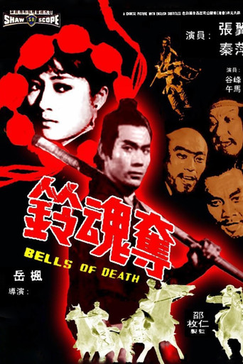 The Bells of Death 1968