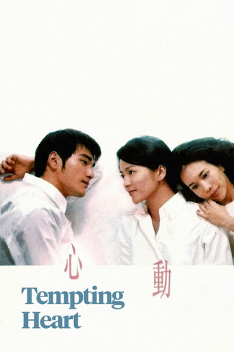 Tempting Heart 1999