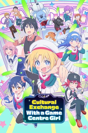 Cultural Exchange with a Game Centre Girl 2025