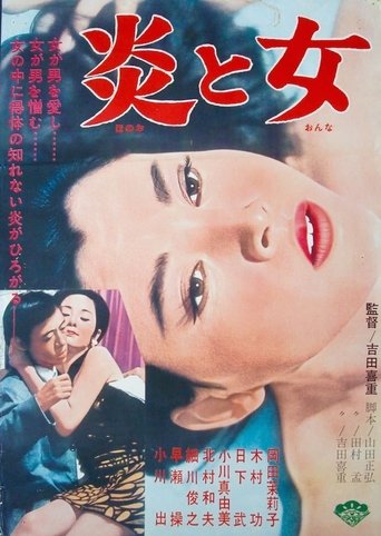 Impasse 1967