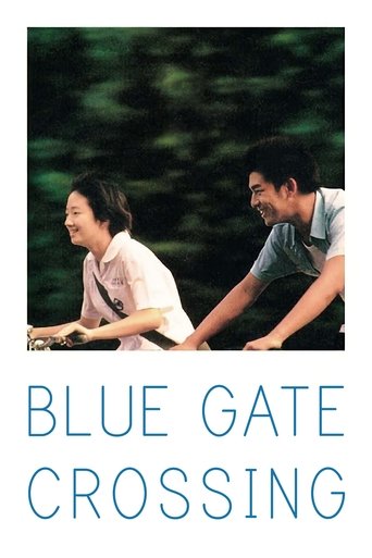 Blue Gate Crossing 2002