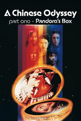A Chinese Odyssey Part One: Pandora's Box 1995