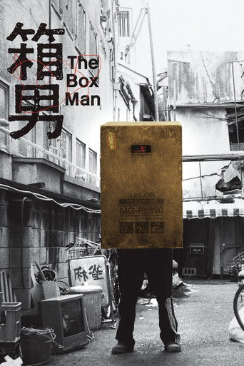 The Box Man 2024