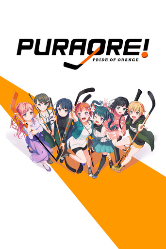 PuraOre! ~Pride of Orange~ 2021