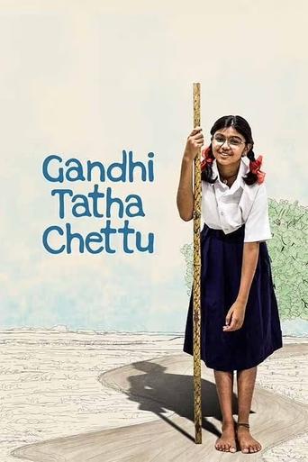 Gandhi Tatha Chettu 2025