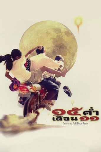 Mekhong Full Moon Party 2002