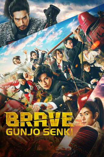 Brave: Gunjyou Senki 2021