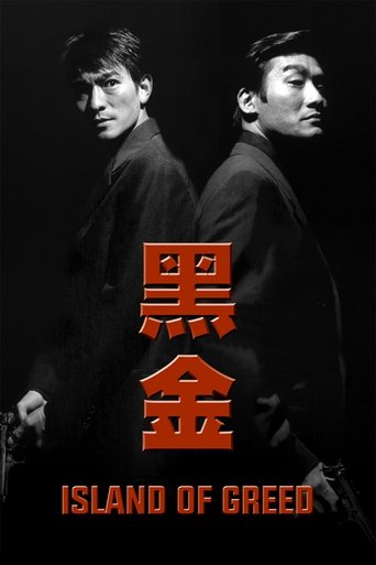 Island of Greed 1997