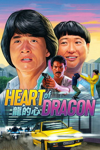 Heart of Dragon 1985