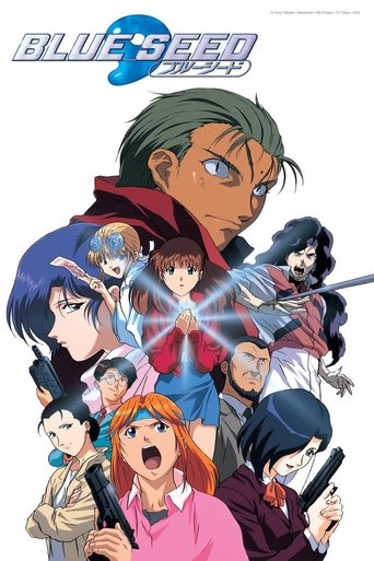 Blue Seed 1994