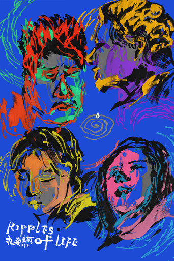 Ripples of Life 2023