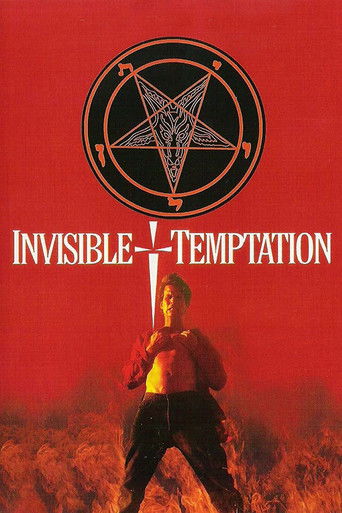 Invisible Temptation 1996