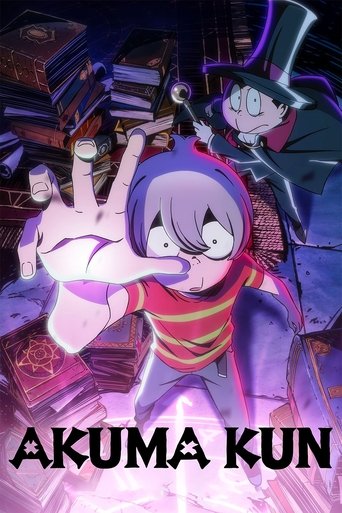 Akuma-kun (2023) 2023