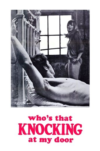 Who's That Knocking at My Door 1968